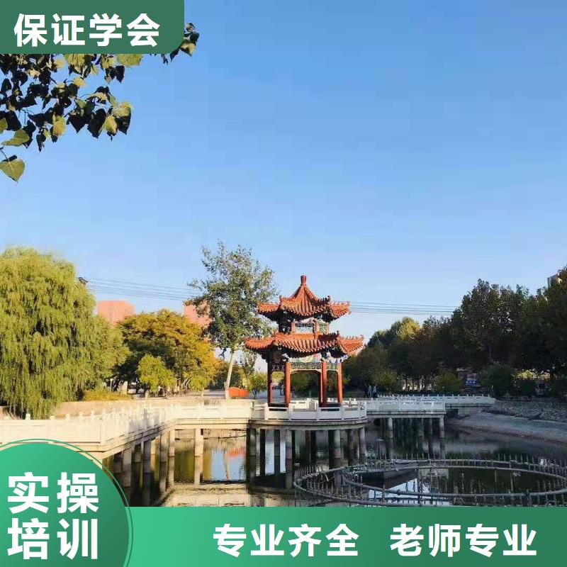 面点小吃培训焊工焊接培训保证学会