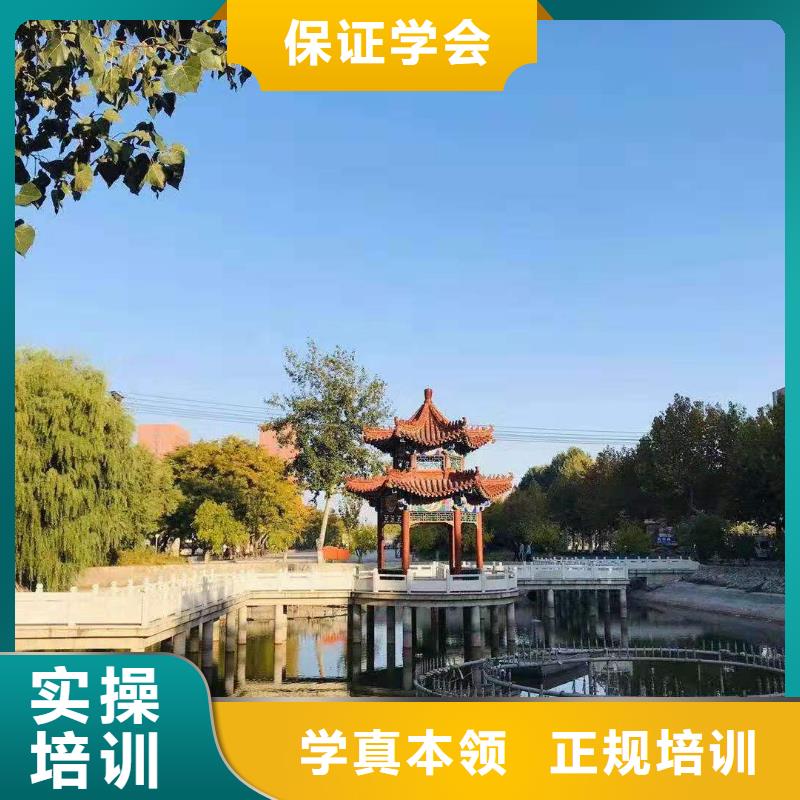 面点小吃培训_厨师培训学校全程实操