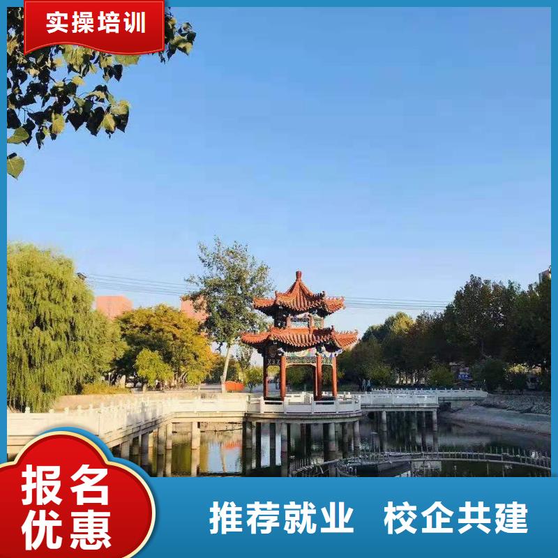 面点小吃培训挖掘机教学实操培训