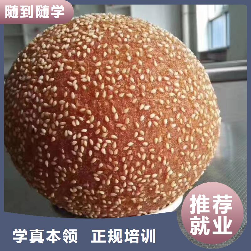 【西点学校烹饪实操培训】