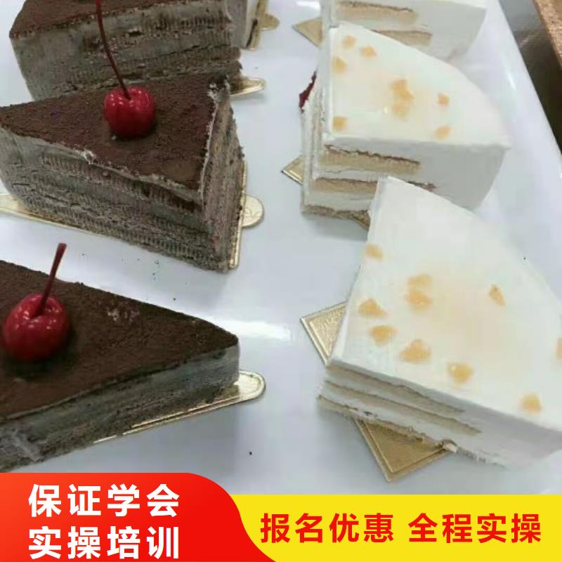 西点学校哪里有厨师烹饪培训学校师资力量强