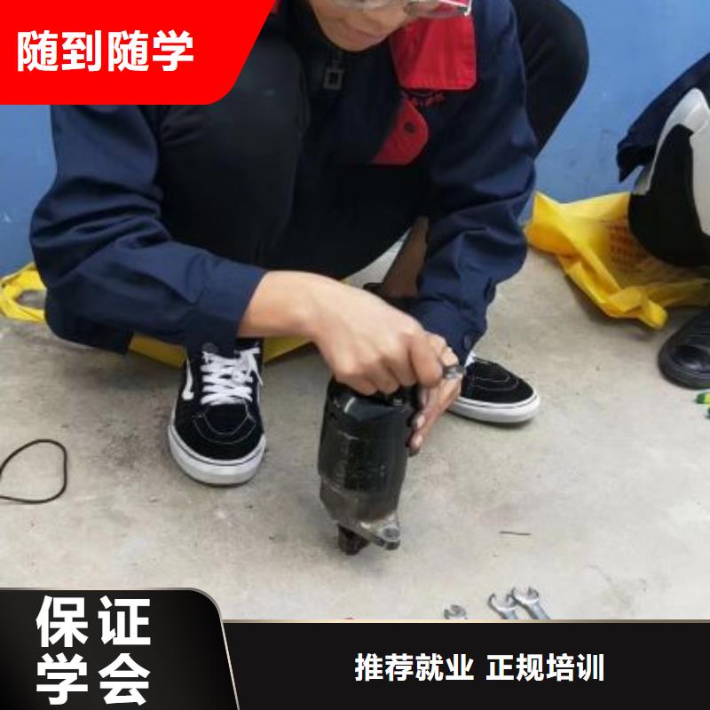 汽修培训学校电气焊培训学校保证学会