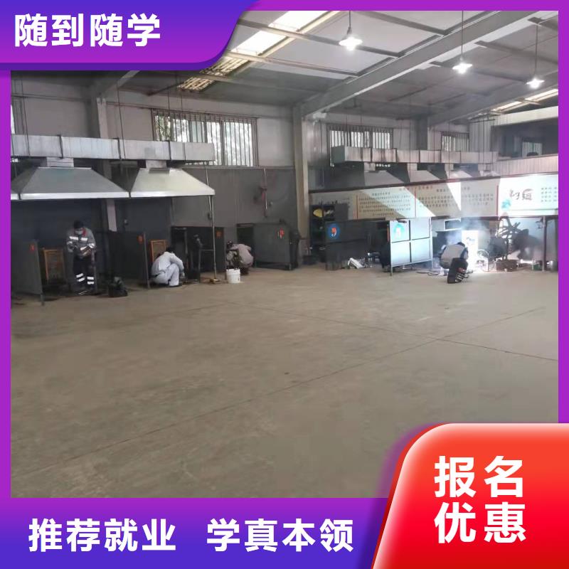 焊工学校【哪里能学修电动汽车】课程多样