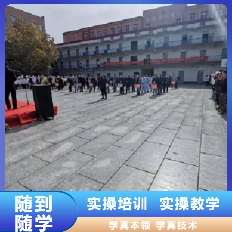 焊工学校-【汽修学校】全程实操