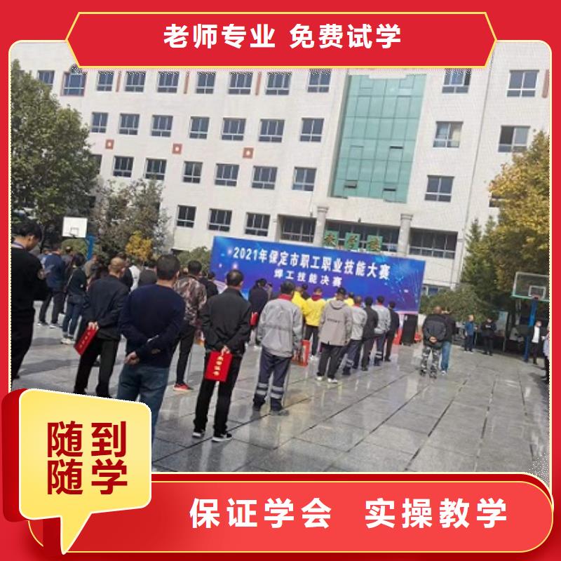 焊工学校蛋糕培训保证学会