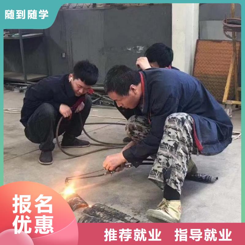 焊工学校-哪个学校能学厨师烹饪手把手教学