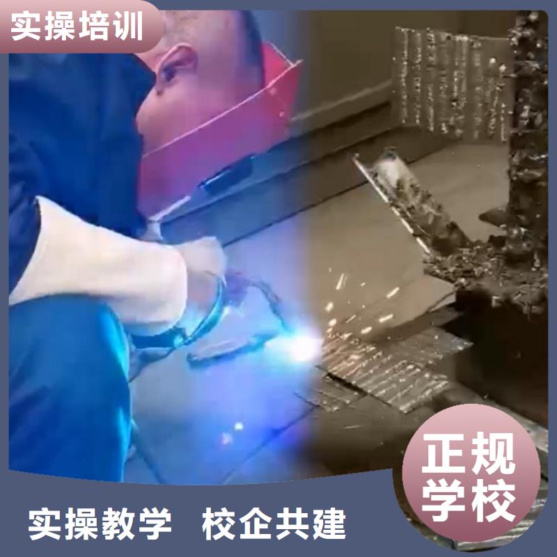 焊工学校-【汽修学校】全程实操