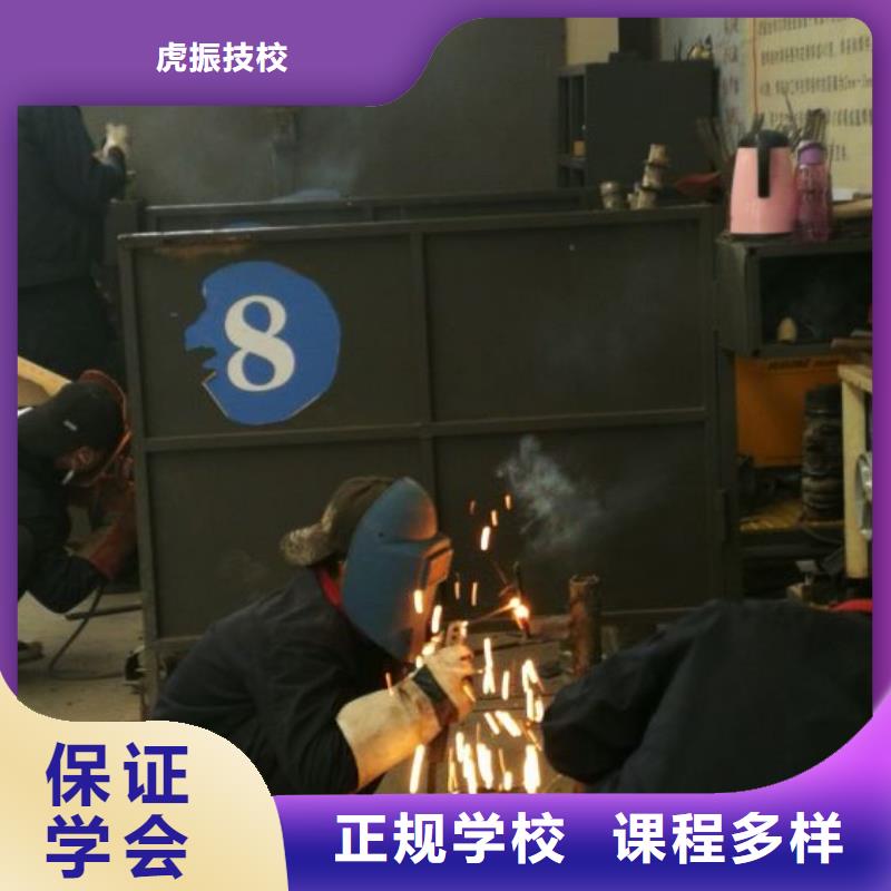 【焊工学校,厨师培训学校课程多样】