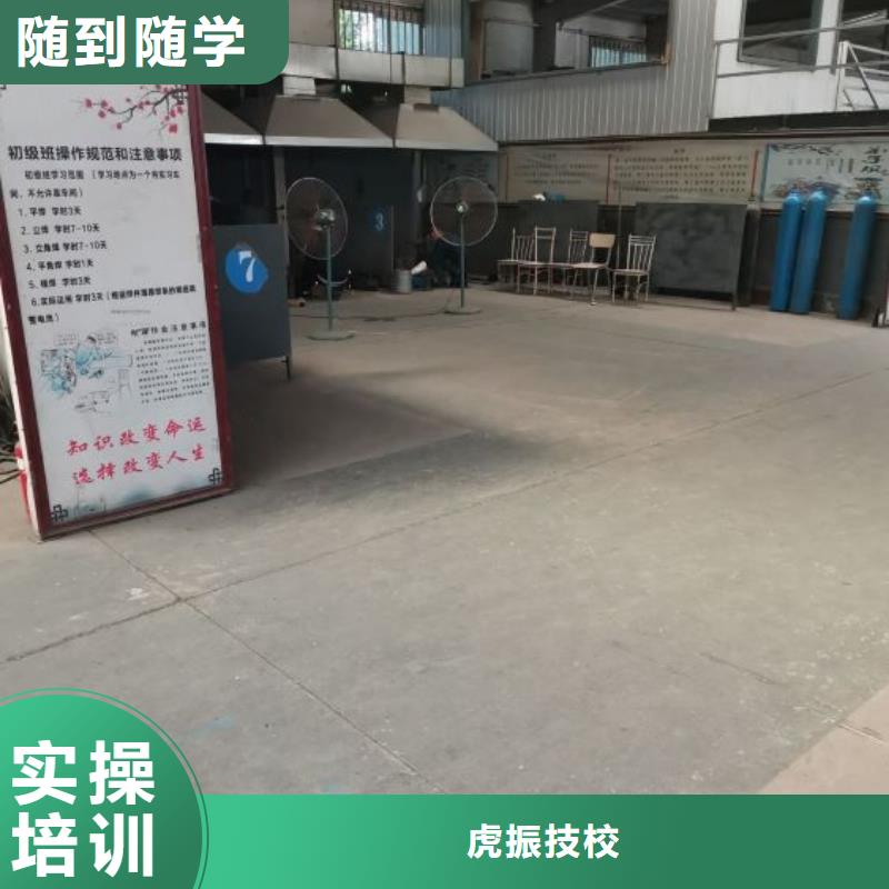 焊工学校厨师培训学校就业前景好