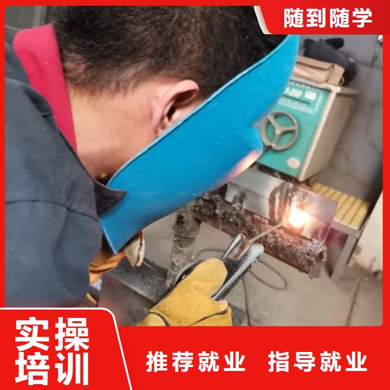 正规学校(虎振)焊工学校 哪个技校有汽修专业实操培训