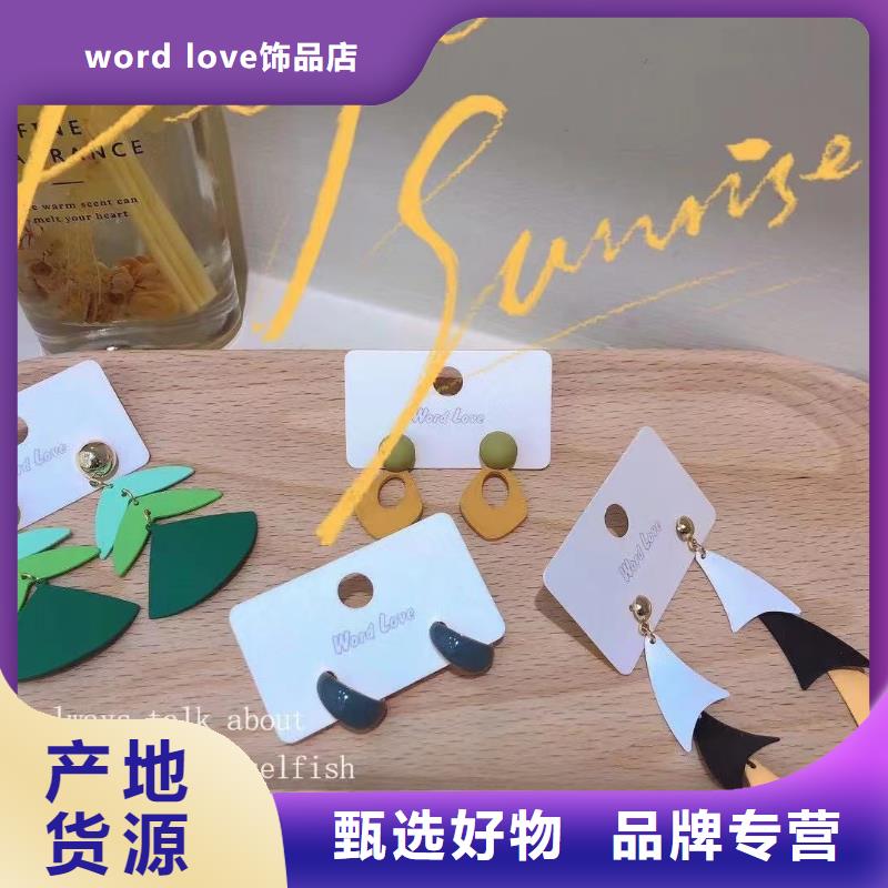 wordlove,【wordlove毛线帽】您想要的我们都有