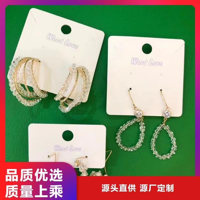 wordlove【wordlove饰品】根据要求定制