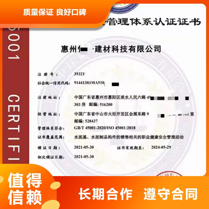【ISO认证5星服务体系认证信誉保证】