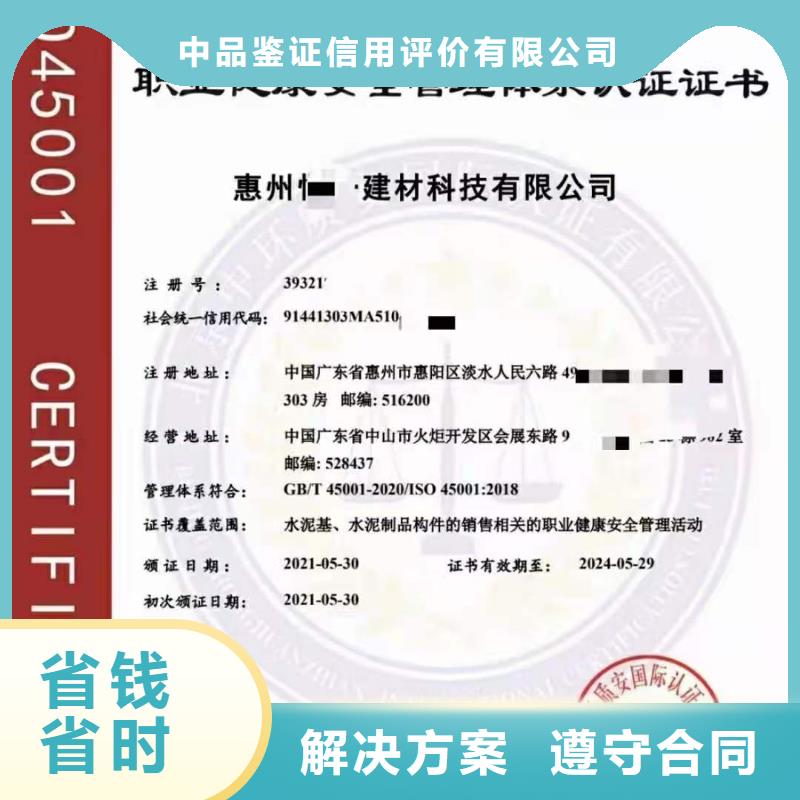 ISO认证-企业品牌认证拒绝虚高价