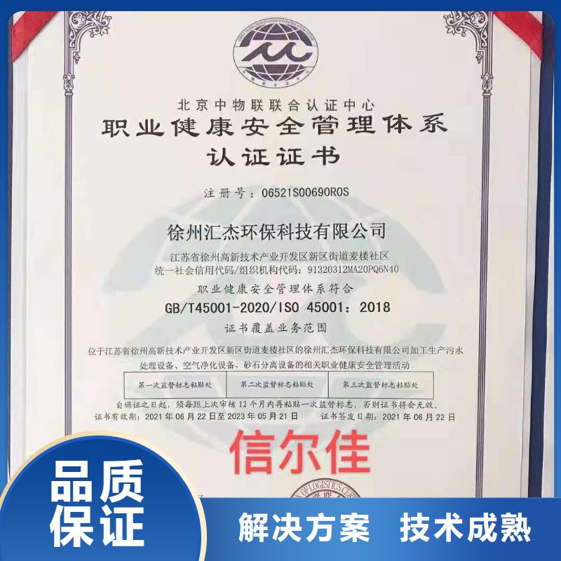 【ISO认证, AAA级信用企业先进的技术】