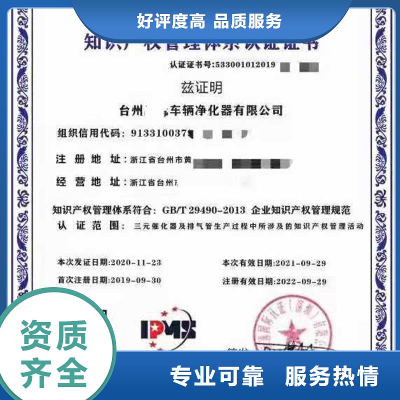 ISO认证_企业管理咨询多年经验