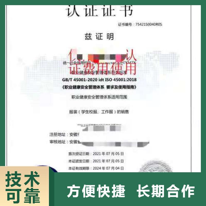 ISO认证  AAA级信用企业多年行业经验