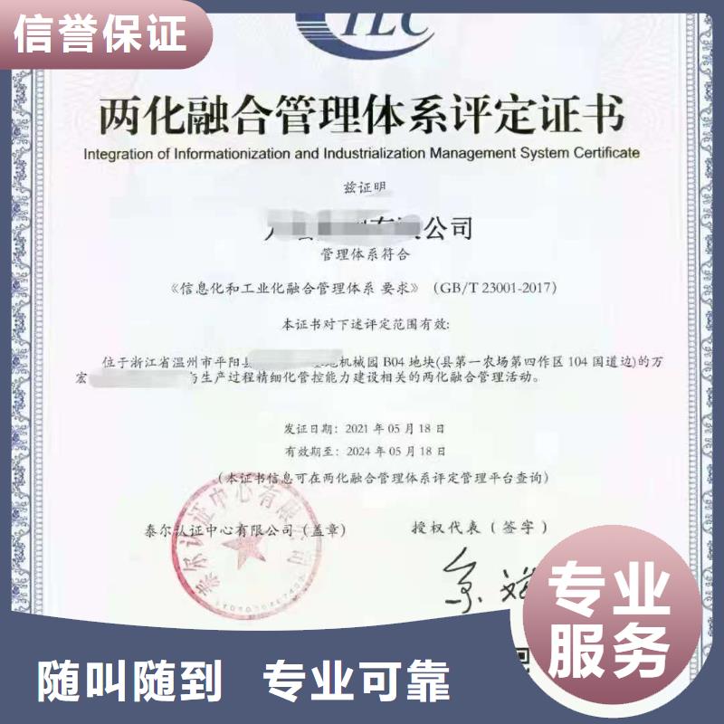 ISO认证  AAA级信用企业正规