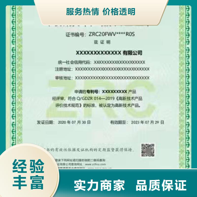 ISO认证AAA级信用企业承接
