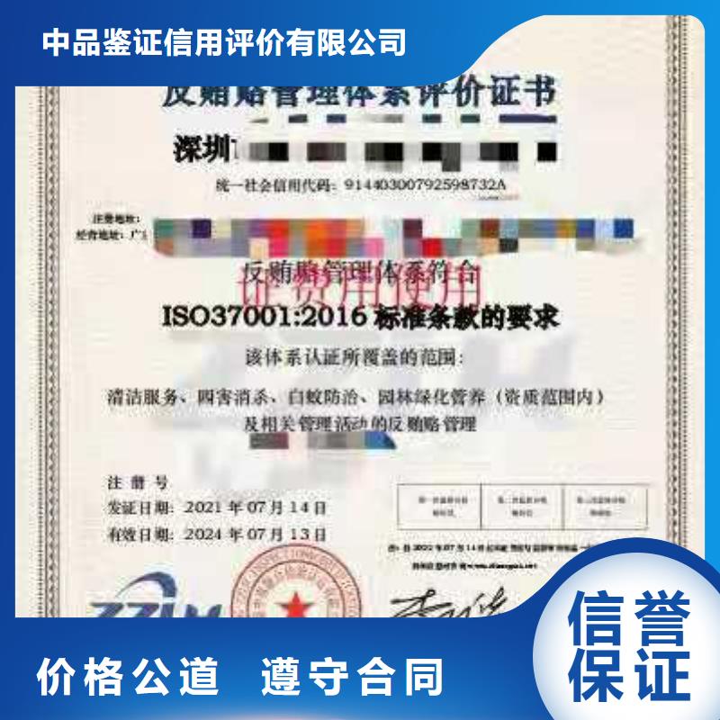 ISO认证企业管理咨询比同行便宜