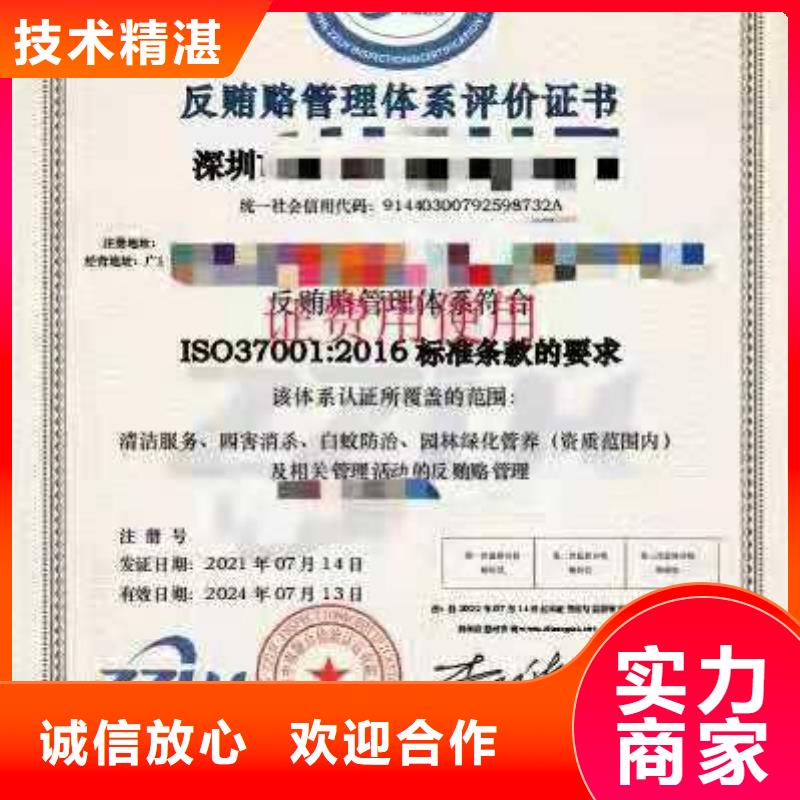 ISO认证AAA级信用企业承接