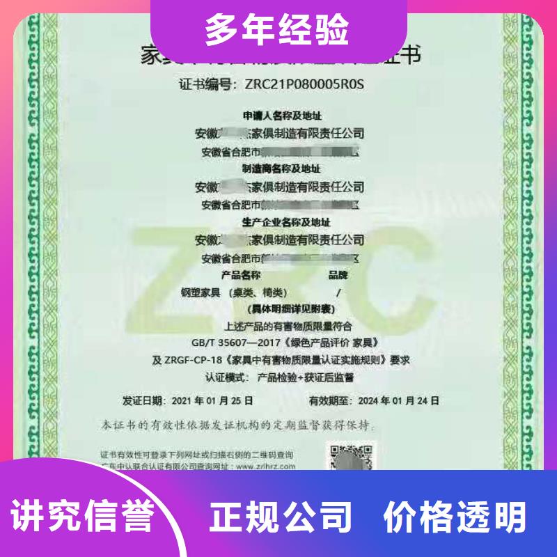 ISO认证企业标准管理体系认证从业经验丰富