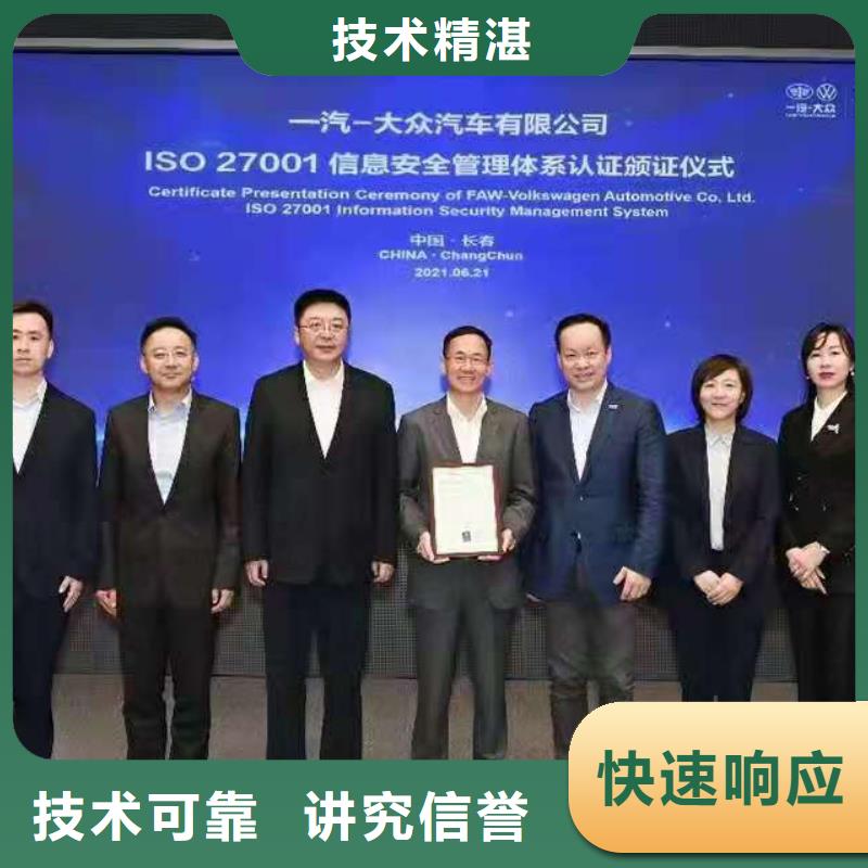 AAA级信用企业认证视频-AAA级信用企业认证|毕节市|大方|金沙|六盘水|安顺|遵义|黔东南