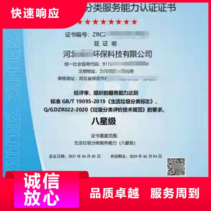 ISO认证,企业管理咨询放心