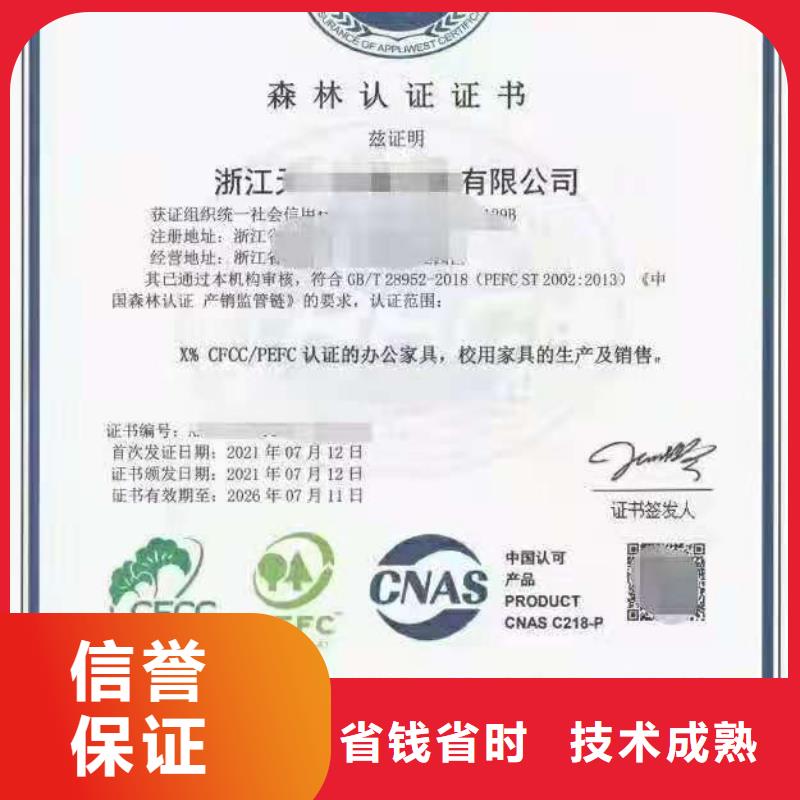 【ISO认证-AAA级信用企业技术成熟】