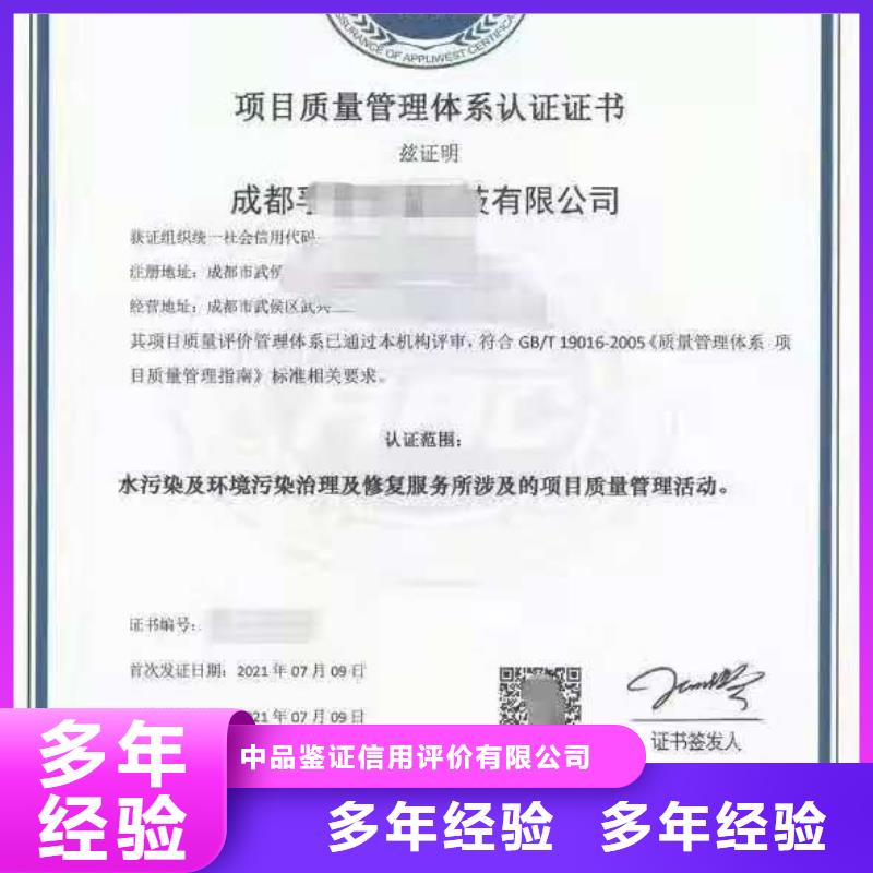 ISO认证,企业品牌认证一对一服务