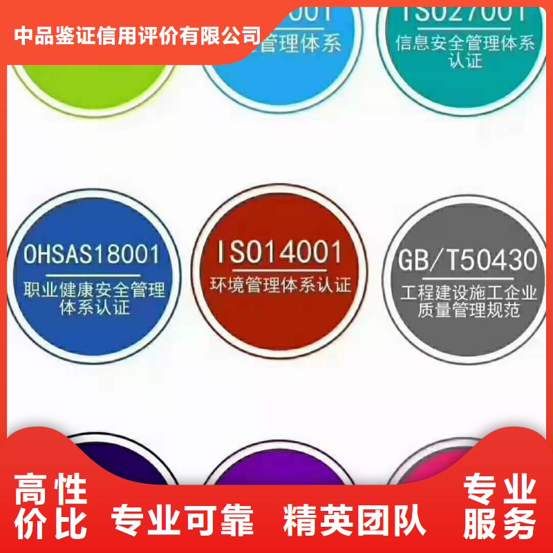 ISO认证企业资质认证经验丰富