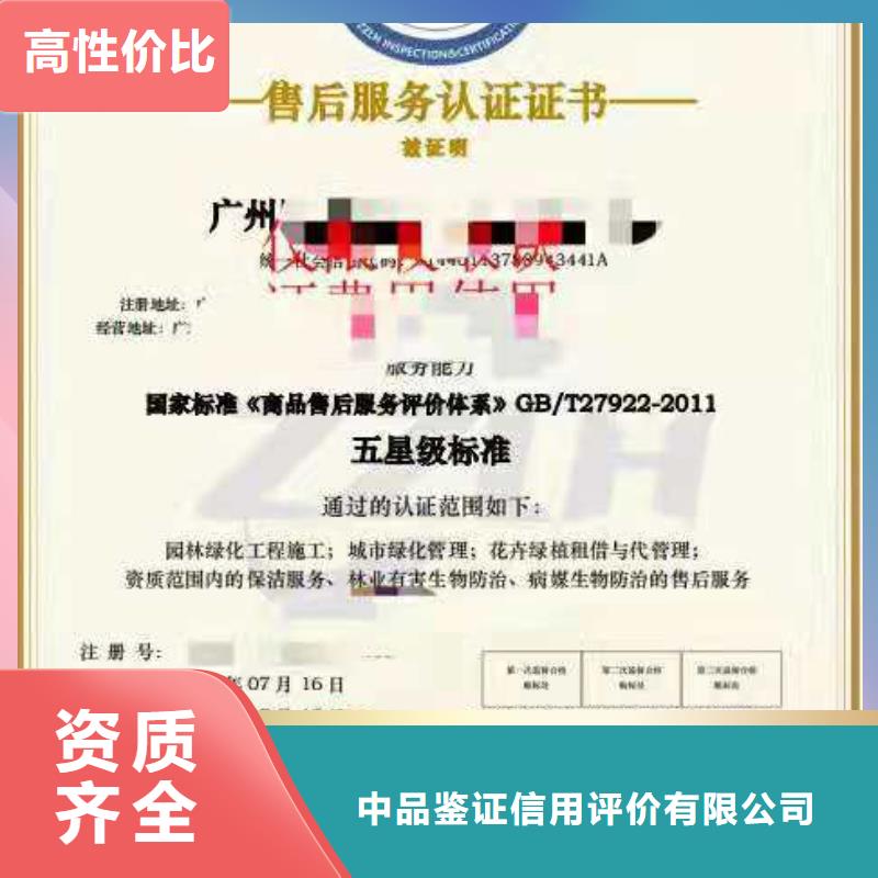 ISO认证 AAA级信用企业从业经验丰富