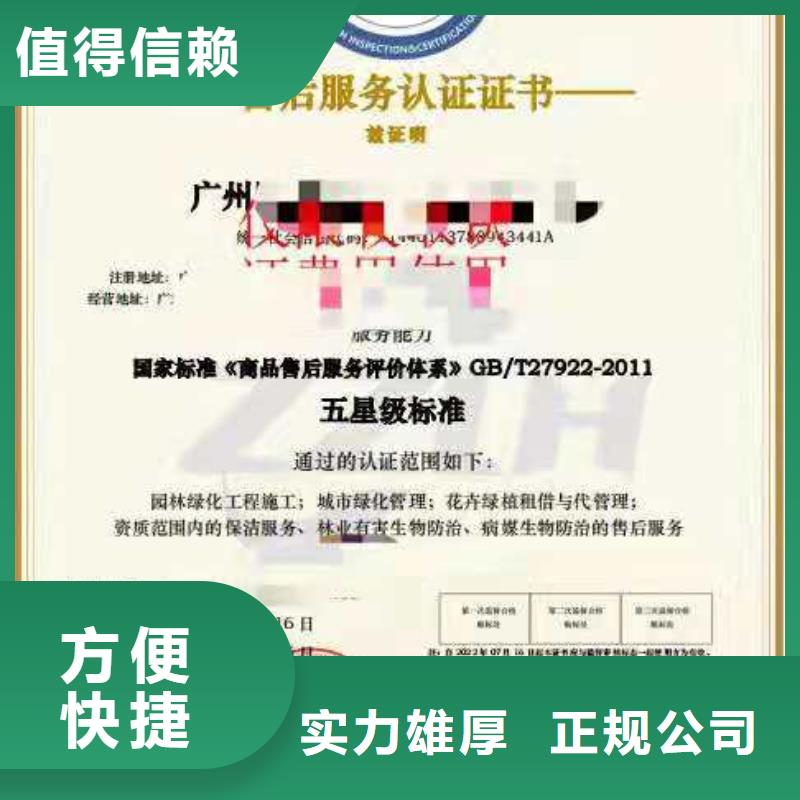 【ISO认证企业管理咨询知名公司】