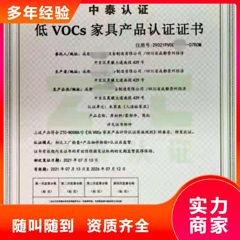 ISO认证-企业资质认证拒绝虚高价