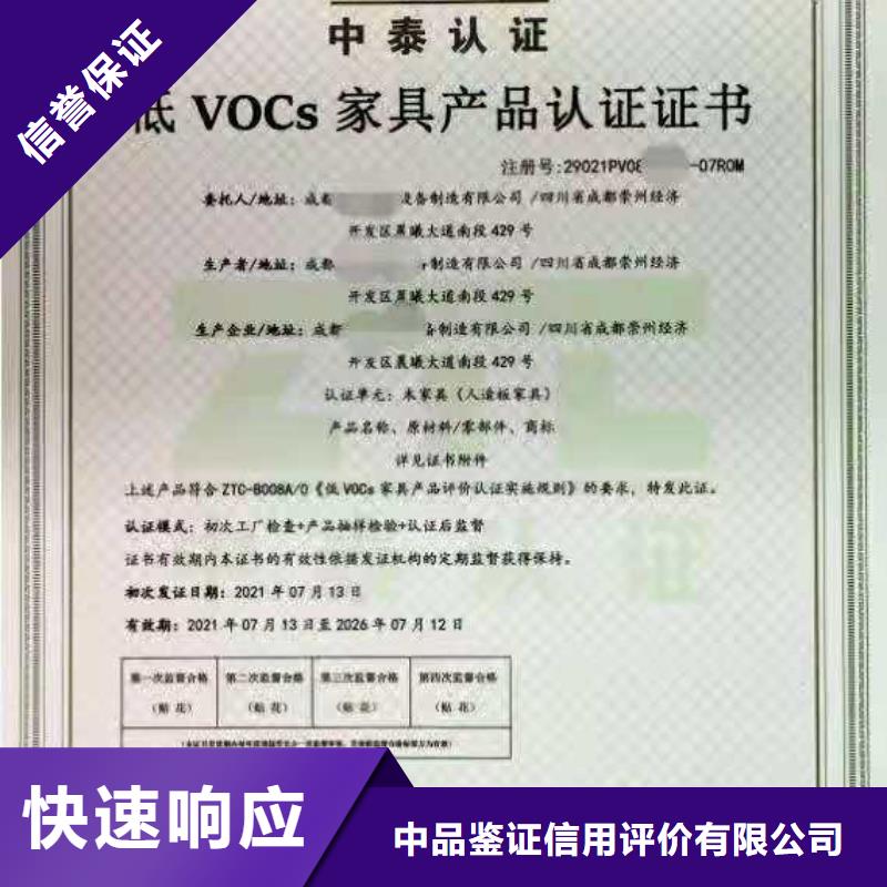ISO认证企业品牌认证2025公司精心
