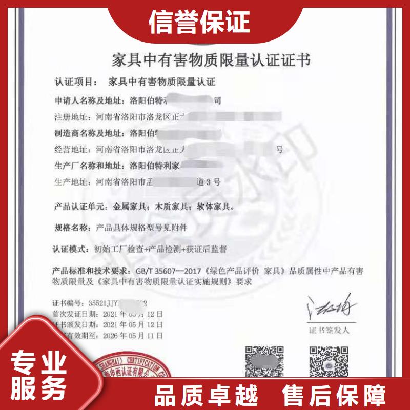 ISO认证- AAA级信用企业经验丰富