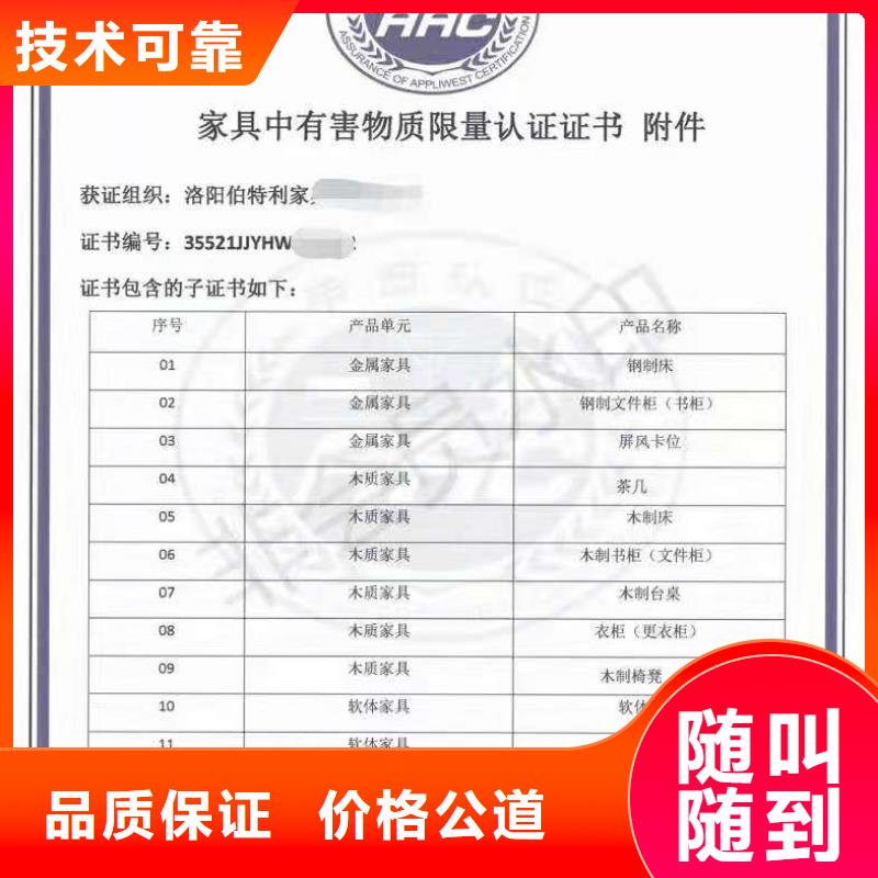ISO认证-5星服务体系认证实力强有保证