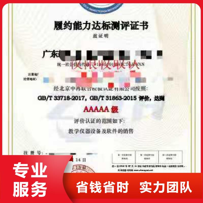 ISO认证ISO体系认证技术精湛