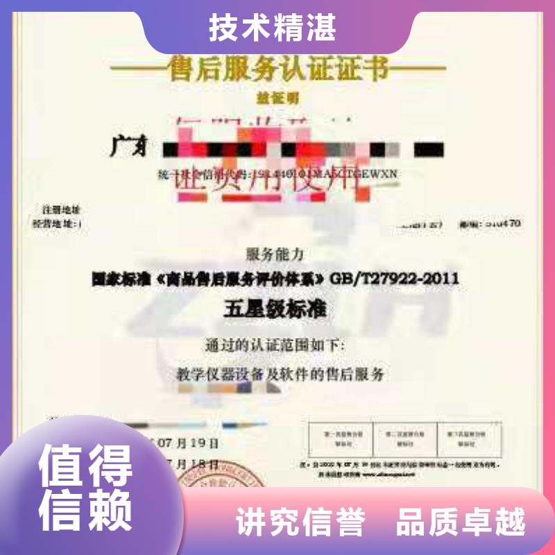 ISO认证 AAA级信用企业省钱省时