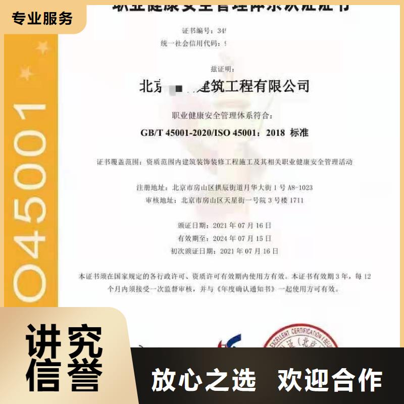 ISO认证_企业管理咨询多年经验