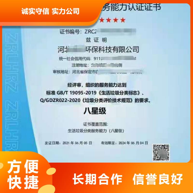 【ISO认证企业管理咨询知名公司】