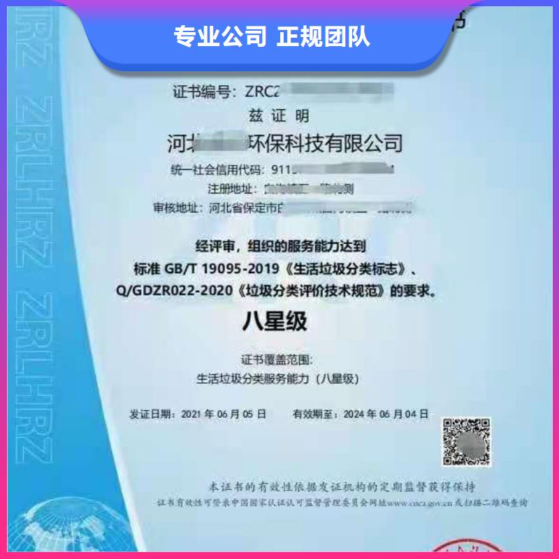 ISO认证_企业管理咨询靠谱商家