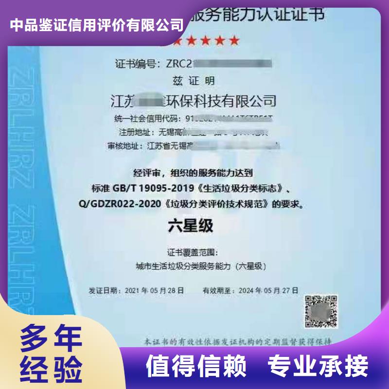 ISO认证企业管理咨询全市24小时服务