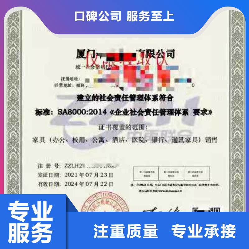 ISO认证 企业品牌认证一站搞定