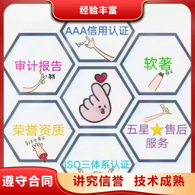 【ISO认证5星服务体系认证信誉保证】