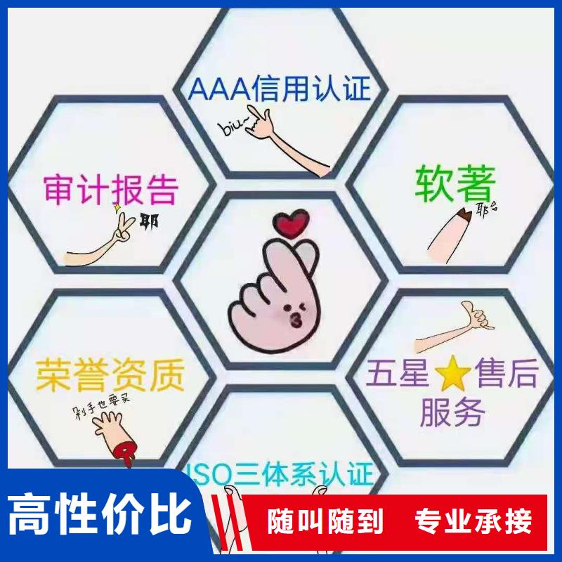 【ISO认证 ISO9001质量认证拒绝虚高价】