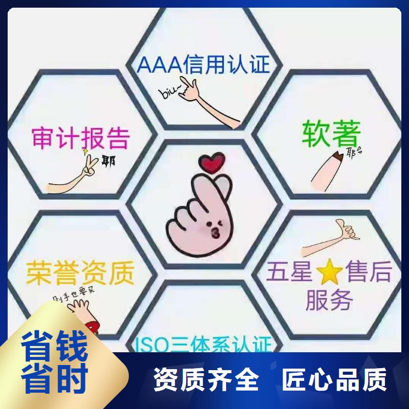 ISO认证【企业管理咨询】品质好