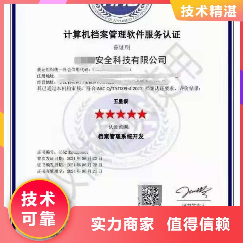 【ISO认证企业管理咨询知名公司】