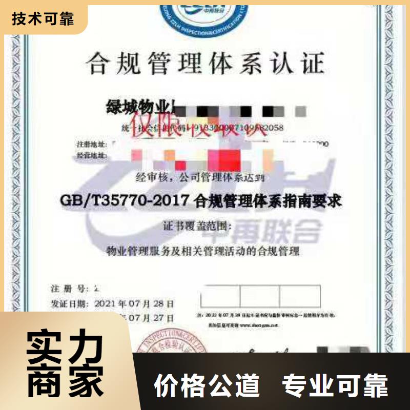 AAA级信用企业认证视频-AAA级信用企业认证|毕节市|大方|金沙|六盘水|安顺|遵义|黔东南