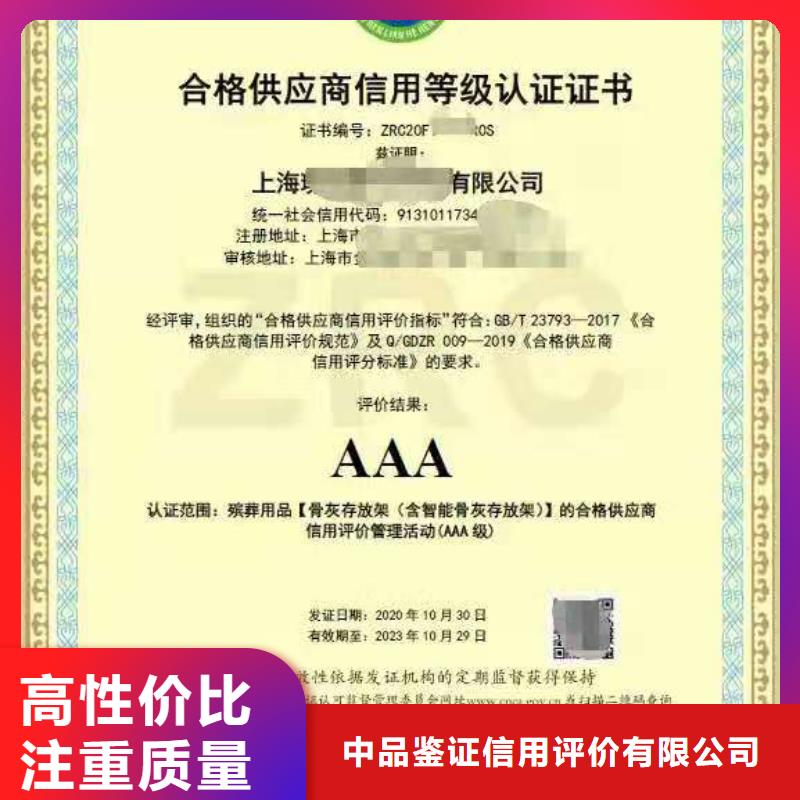 ISO认证-企业标准管理体系认证团队